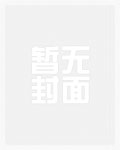 菀菀,别想逃离我的剧本(1v2,强制)